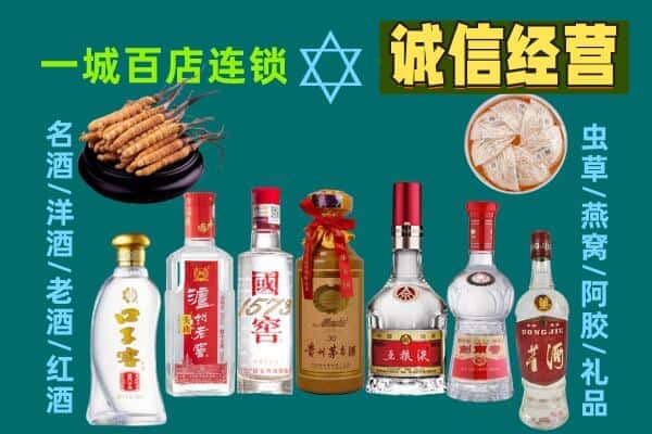 普定县回收五粮液酒瓶