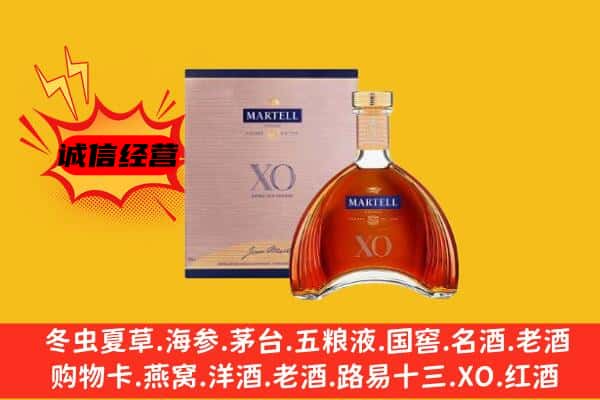 普定县上门回收马爹利价格