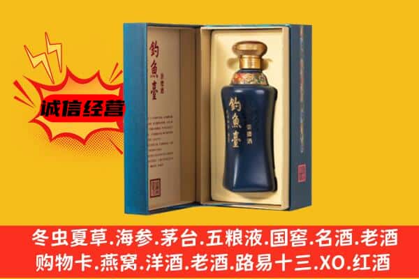 普定县上门回收钓鱼台价格