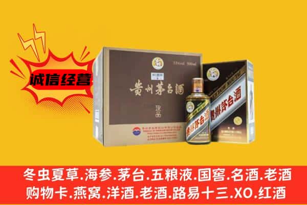 普定县回收彩釉茅台酒