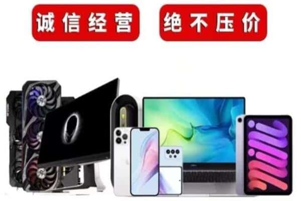 普定县回收音响