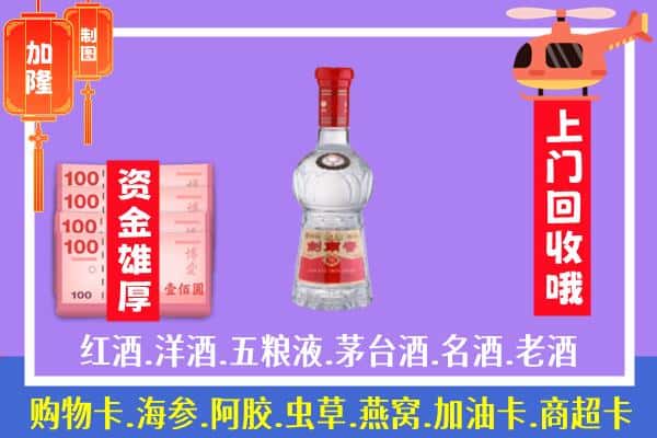 普定县回收剑南春怎么定价